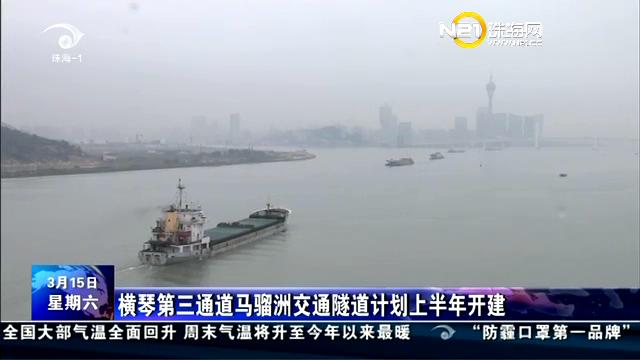 ���ٵ���ͨ�������޽�ͨ���������ϰ��꿪��