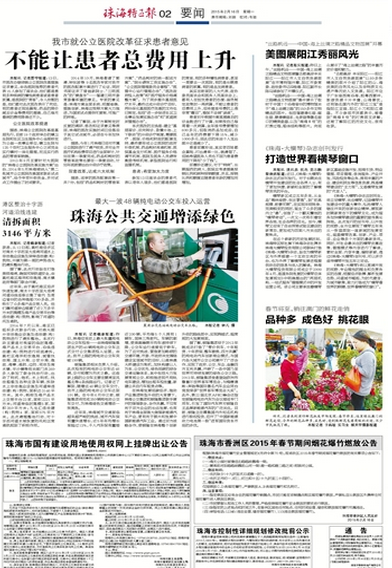 U8国际(中国)有限公司官网