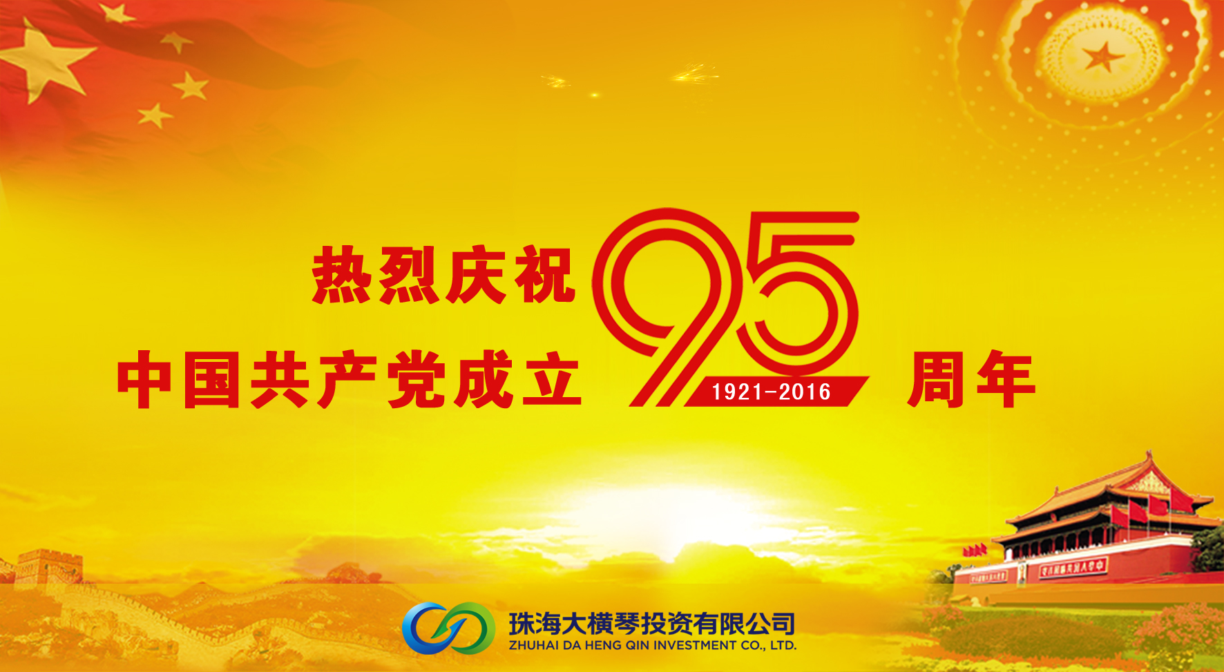 U8����(�й�)���޹�˾����