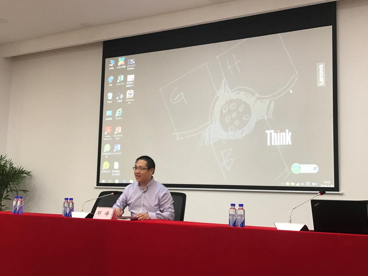 U8国际(中国)有限公司官网