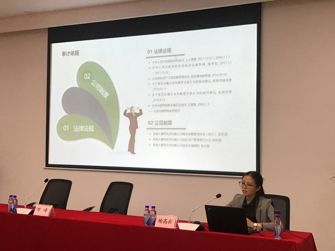 U8国际(中国)有限公司官网