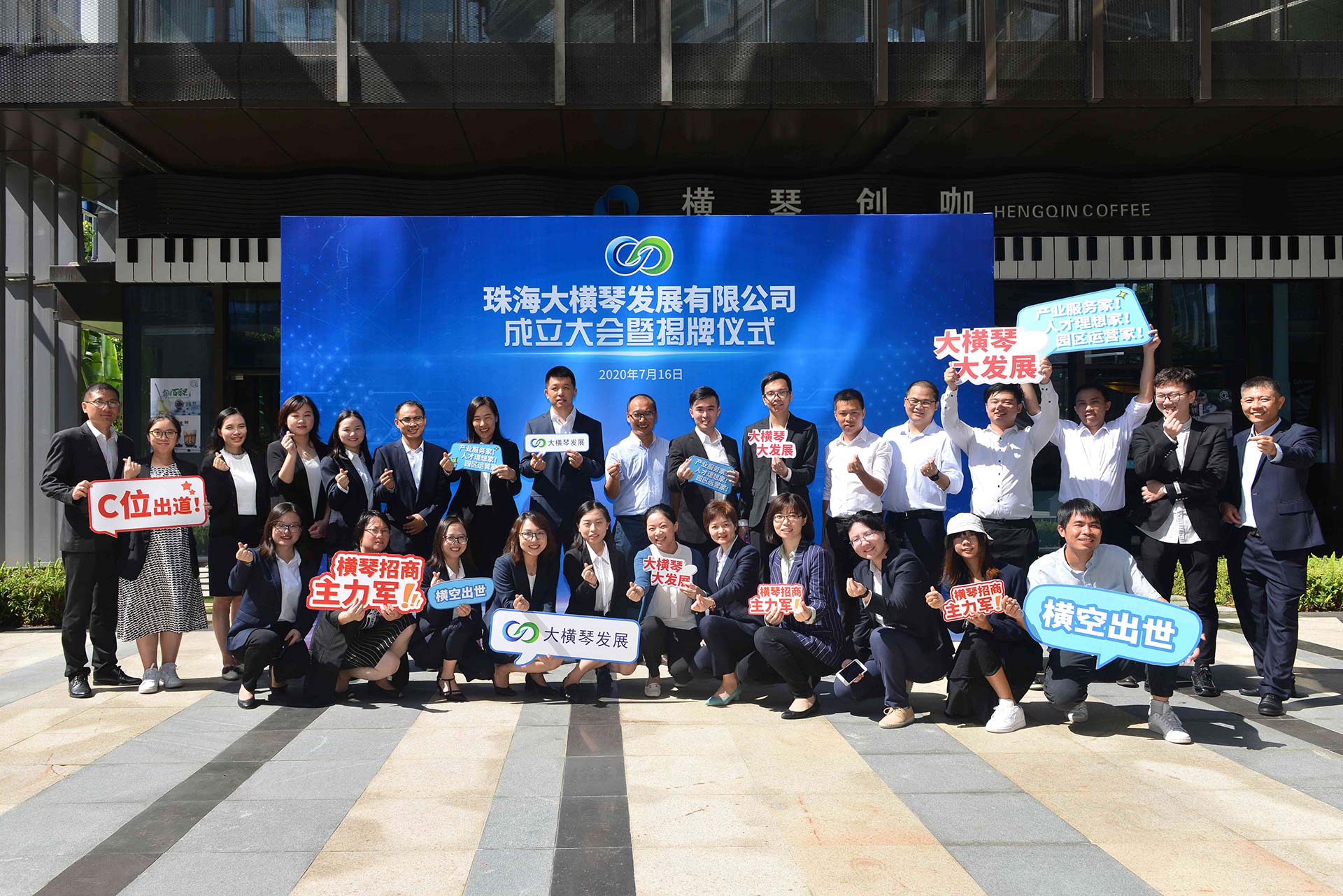 ��˾�������߽�����ʽ