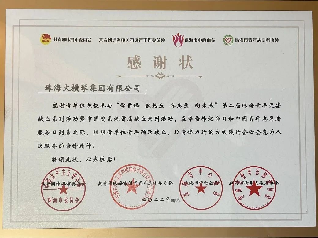 1675063772989351.jpg 微信图片_20230130151908.jpg