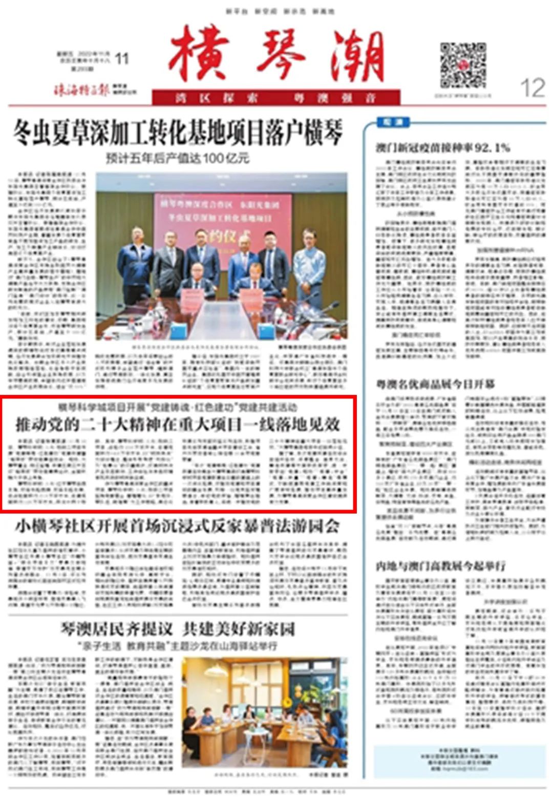 1677133264744785.jpg ΢ÐÅͼƬ_20230223141537.jpg