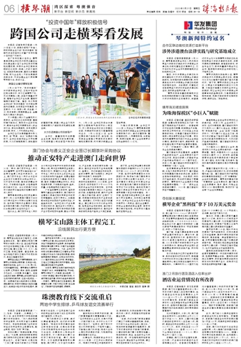 1680252907330166.jpg 微信图片_20230331165013.jpg