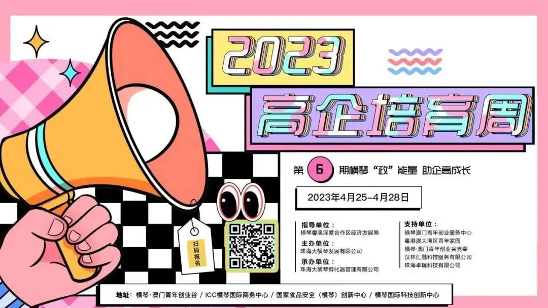 1683172321778557.jpg 微信图片_20230504114458.jpg