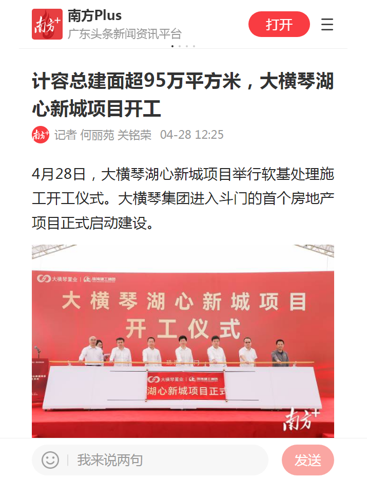 1683250066777762.png ΢ÐÅͼƬ_20230505092123.png