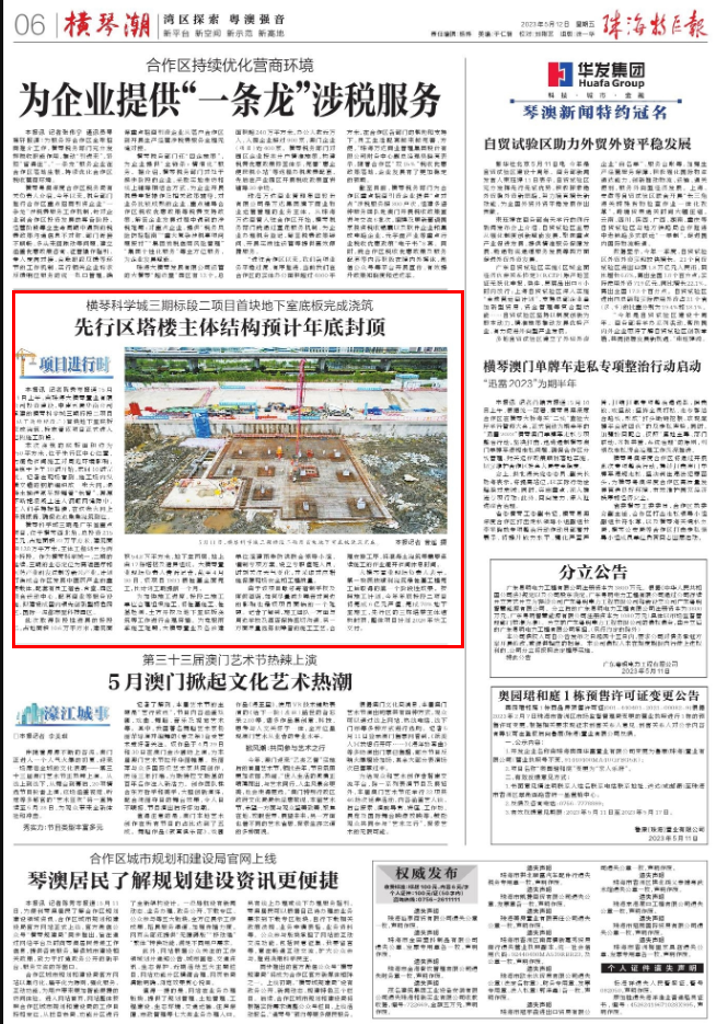 1684119826135013.png 微信图片_20230515105726.png