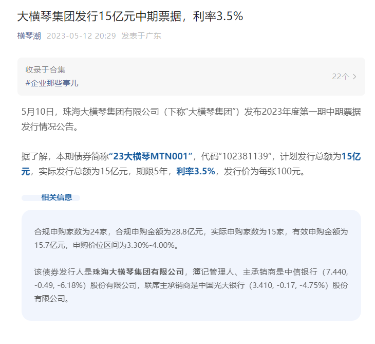 1684120918359030.png 微信图片_20230515110921.png