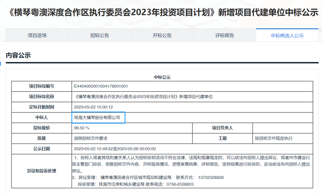 1685349021254041.png 640 (1).png