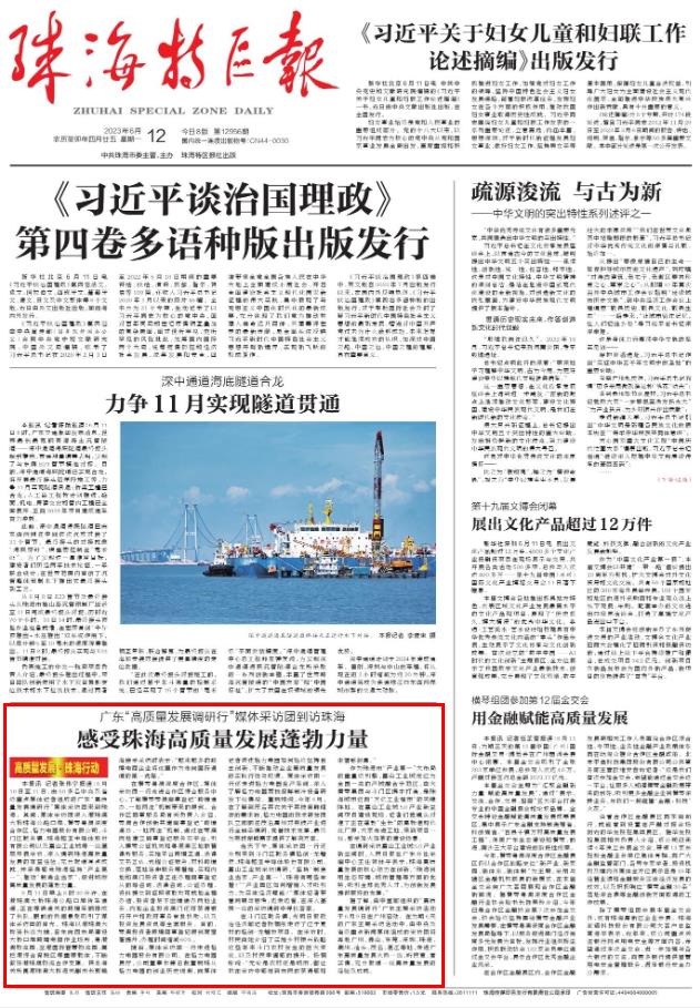 1686555922549108.jpg 微信图片_20230612154110.jpg