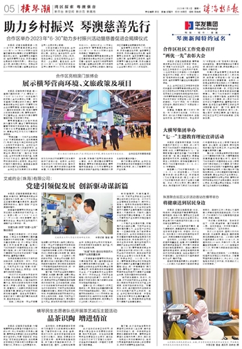 1688453155529808.jpg 2.jpg