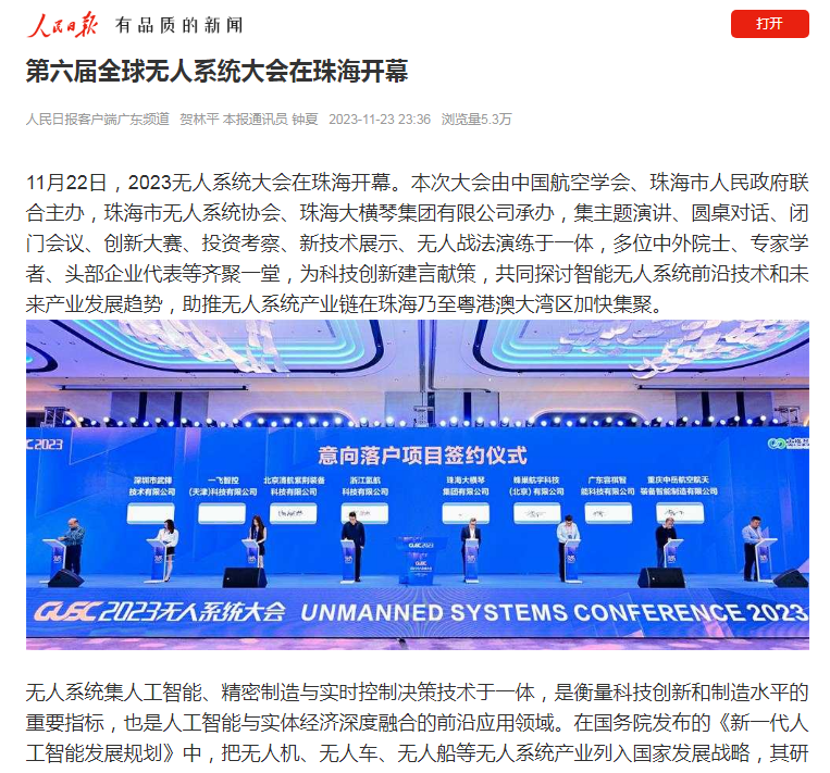 1701055577284396.png ΢ÐÅͼƬ_20231127112037.png