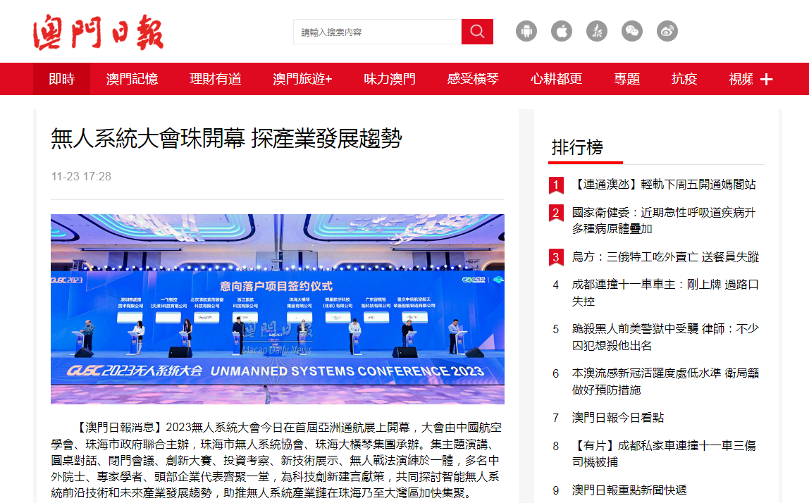 1701057108927349.png 微信图片_20231127114614.png