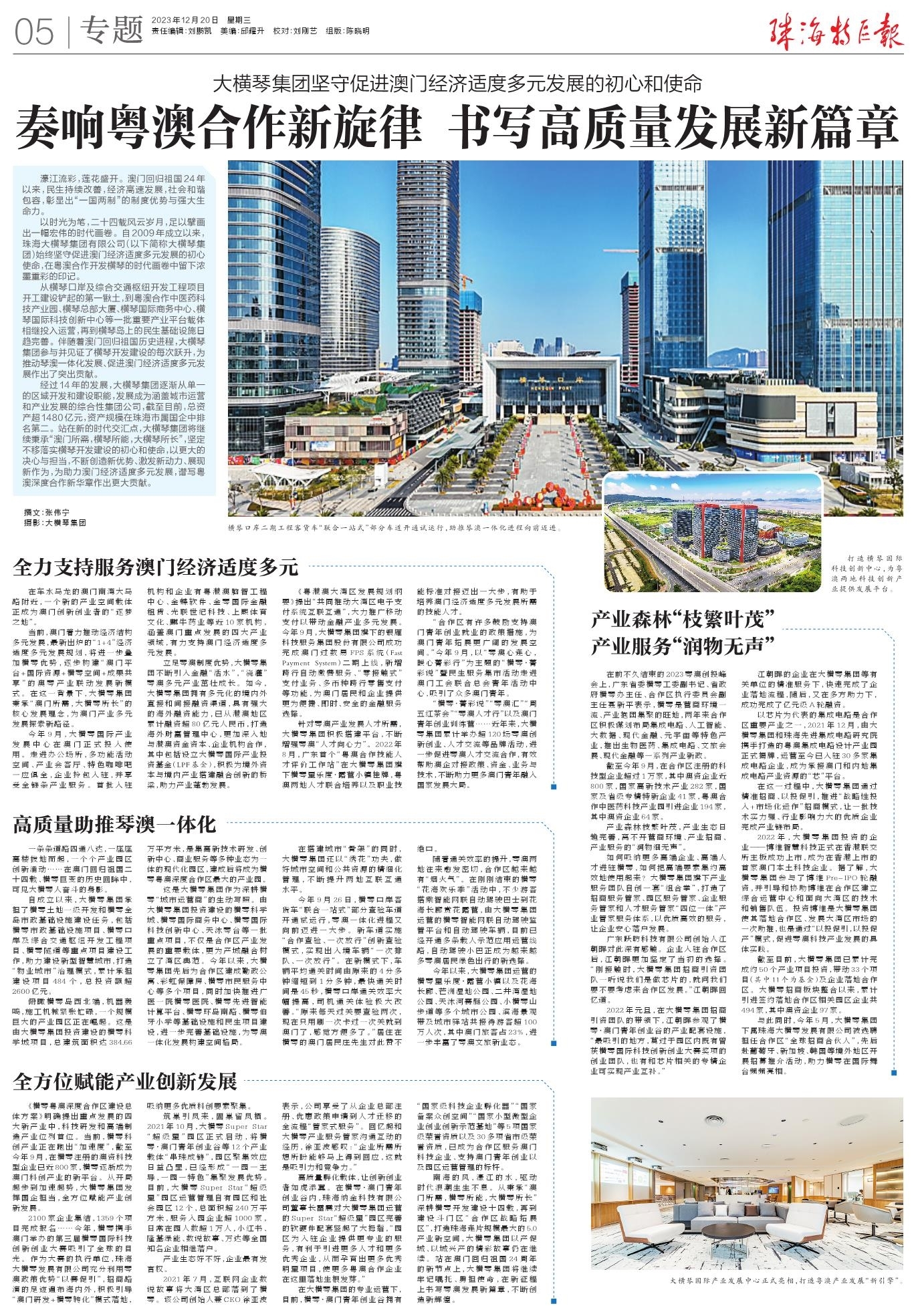 1703127064724185.jpg ΢ÐÅͼƬ_20231221103718.jpg