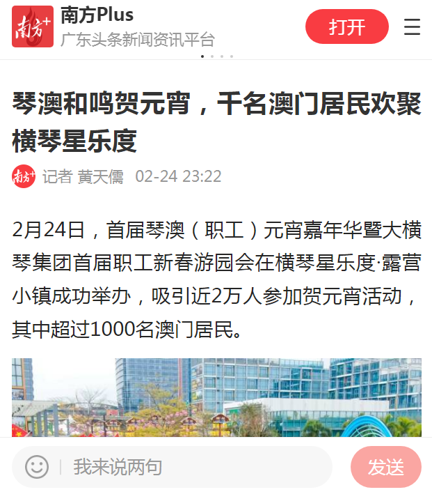 1709520638770186.png ΢ÐÅͼƬ_20240304104423.png