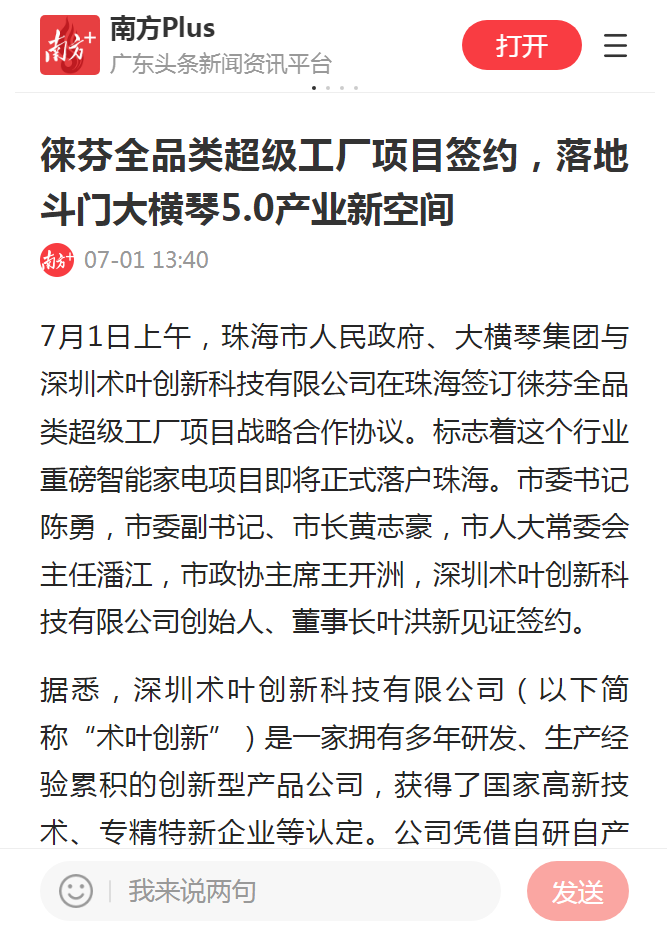 1720060634395912.png 微信图片_20240704103037.png