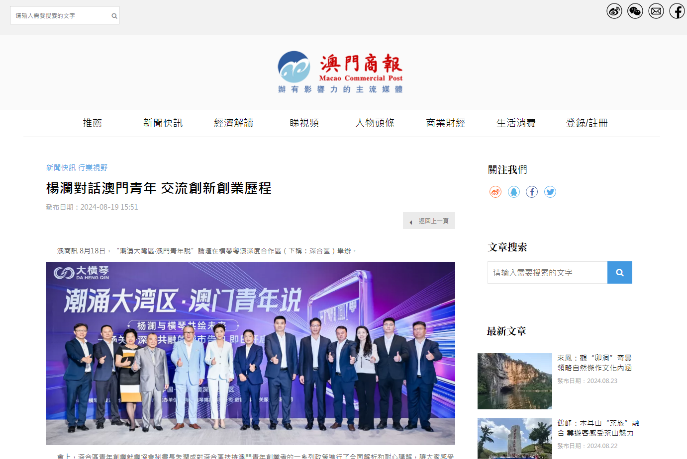 1724382521298755.png 微信图片_20240823110056.png