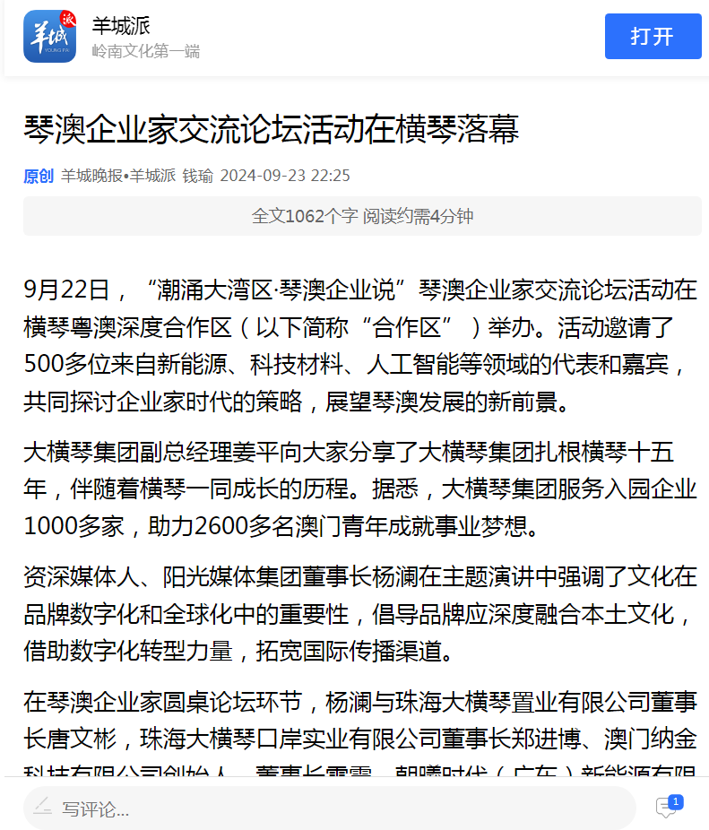 1727661733438155.png ΢ÐÅͼƬ_20240930095507.png