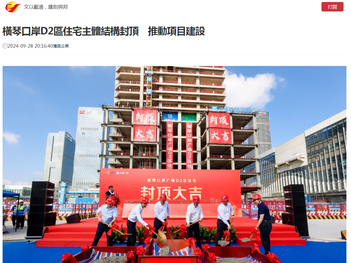 1729068389621905.png 微信图片_20241016163859.png