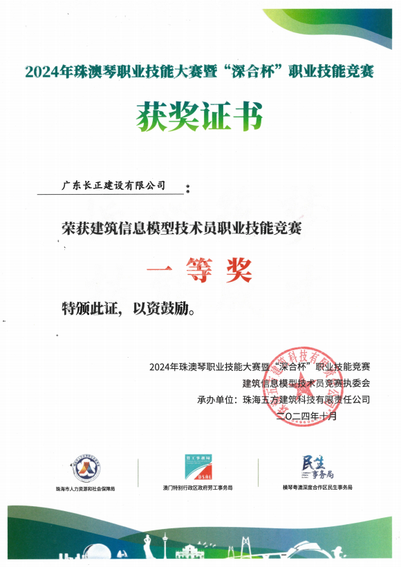 1730450761183055.png 3.png