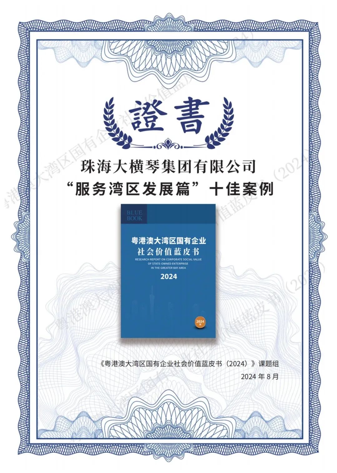 1739261682432488.jpg 34.jpg