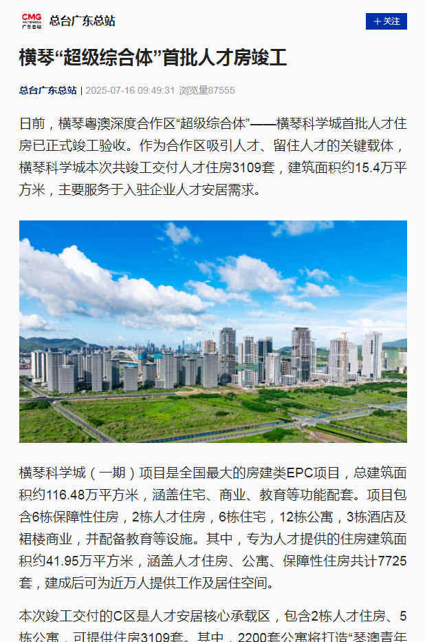 1752737346684839.png ΢ÐÅͼƬ_20250717152750.png