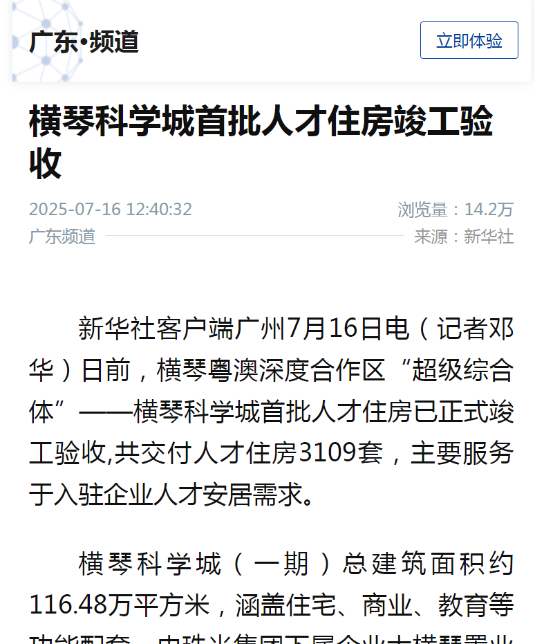 1752737530142380.png ΢ÐÅͼƬ_20250717153057.png