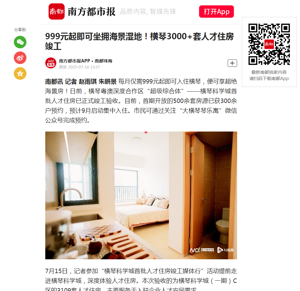 1752739454582766.png ΢ÐÅͼƬ_20250717155621.png